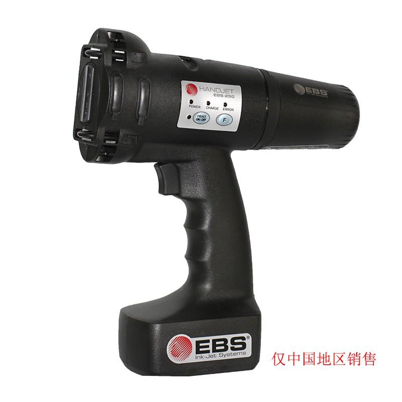 噴碼機