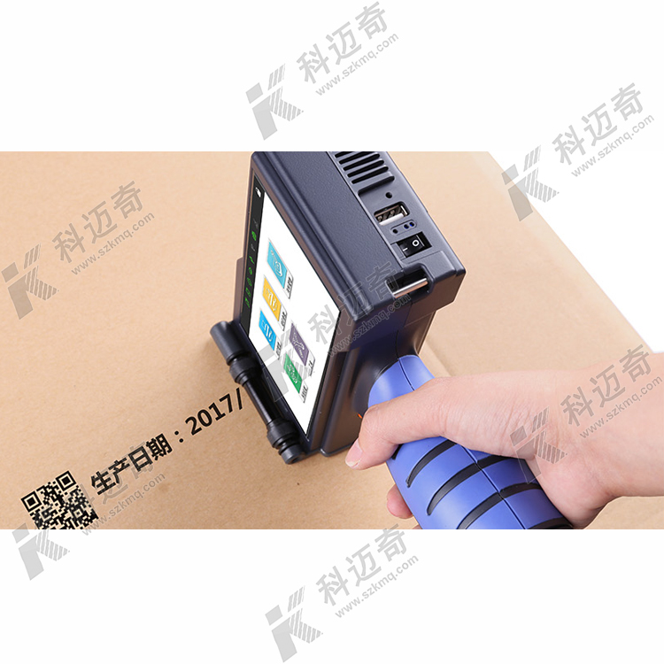 手持噴碼機