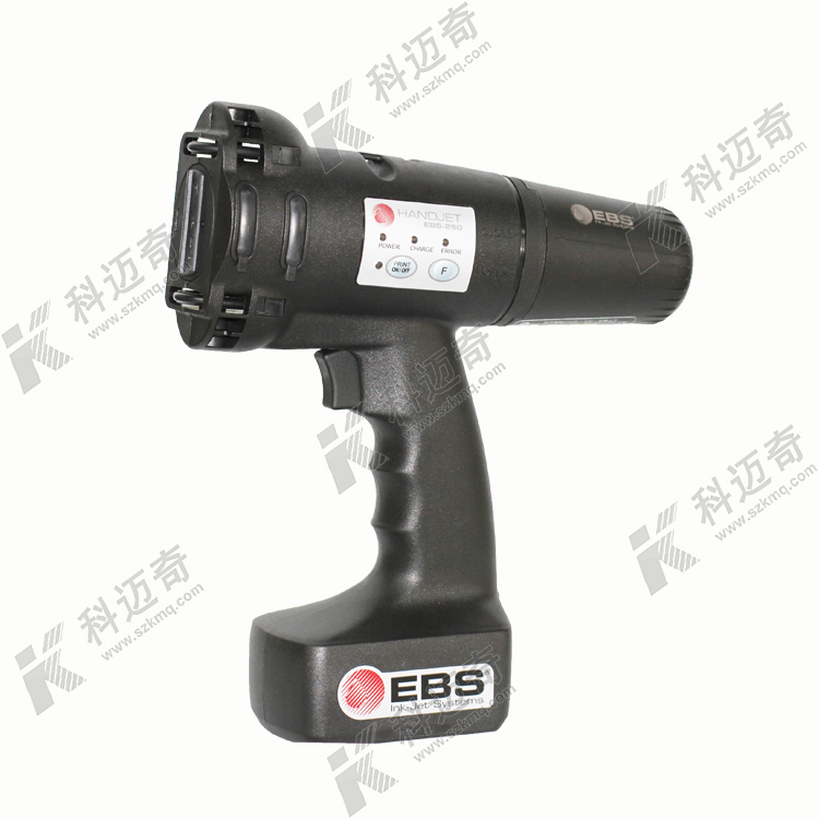 手持噴碼機