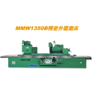 無錫上機(jī)外圓磨床MMW1350B