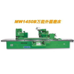 無(wú)錫上機(jī)外圓磨床MW1450B